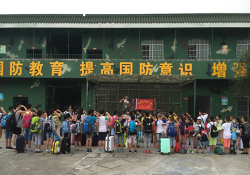 贵阳小学生夏令营